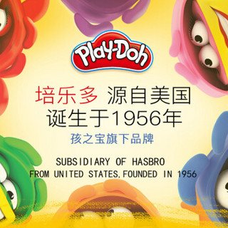 美国培乐多（Play-Doh） 绘画调色盘 优质美术颜料白色调色板