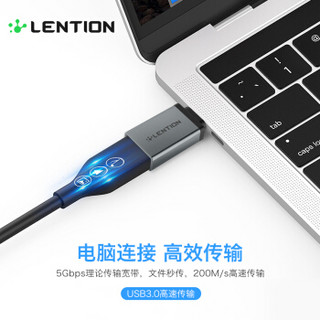 LENTION 蓝盛 Type-C转接头 USB3.0安卓手机连接U盘OTG数据线转换器 通用iPad苹果MacBook华为荣耀小米手机