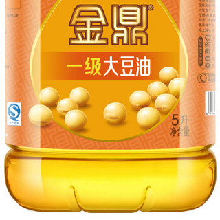 金鼎 食用油一级大豆油5L*4桶 责任央企 中储粮出品