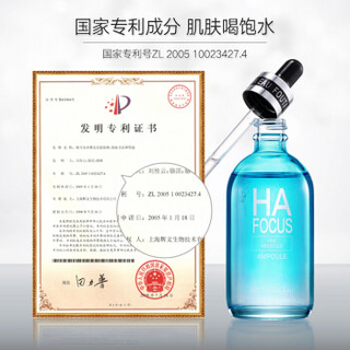 芳丹薄罗玻尿酸原液精华液去黑头收缩毛孔精华液100ml（非水光针肌底液补水保湿收缩毛孔提亮肤色 ）