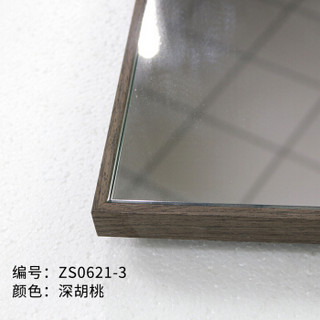 巴布奇（BABUQI）试衣镜 ZS0621  胡桃色 木质 650*1700mm