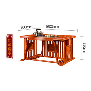 中伟实木茶桌功夫茶桌新中式茶几桌实木茶台桌椅组合1600*800*730mm