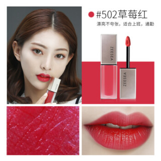 zeesea滋色雾感哑光唇釉 502草莓红(保湿滋润口红 唇彩唇蜜染唇液