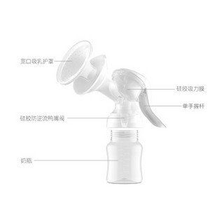 易简(yijian)  按摩吸奶器 手动便携按摩吸奶器  NX