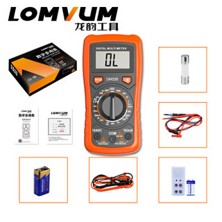 龙韵（LOMVUM）DM33B智能防烧万用表 手动多功能高精度数显式电工万能表小型 充电表笔套餐
