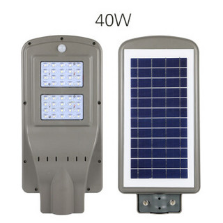 HAIDE/海德照明 户外照明灯具 太阳能路灯 40W