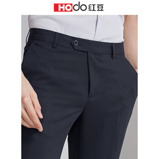 红豆 Hodo 男装  西裤男 商务正装纯色弹力垂感男士西裤 B5藏青色 170/82A(32)