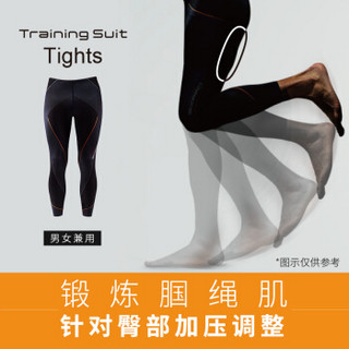 SIXPAD Training Suit Tights 紧身训练裤男女通用运动锻炼 S码