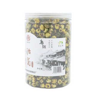 菊韵余香 胎菊 桐乡特产 名品茶饮 乌镇塑罐胎菊 125g/袋