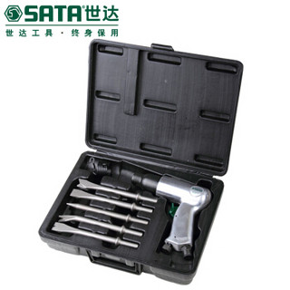 世达 SATA 02571 气铲组套