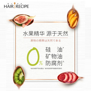 Hair Recipe 发之食谱进口护发素扁桃仁柔顺滋养280g(空气感滋润营养水果润发乳)