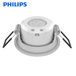 飞利浦PHILIPS 明皓二代射灯 RS022B/LED2/3W/4000K/27D/白 [开孔58mm] 中性光 5只装