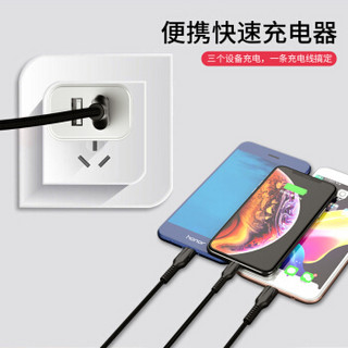 蜂翼 双口USB充电器头+一拖三充电线支持Type-C/安卓/苹果iPhoneXS Max/XR/8/7/6S/华为 黑色1.2米 黑白套装