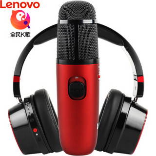 联想(Lenovo)全民K歌定制版唱听套装 苹果安卓电脑通用话筒 头戴式HiFi耳机 蓝牙外放多媒体双模音箱