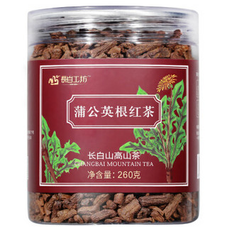 长白工坊 蒲公英根红茶 长白山蒲公英根茶 花草茶 260g/罐