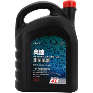 奥迪(AUDI) 4S店原厂汽车用品 A4L原装配件5000公里机油机滤套餐 A4L(08-14年7月)1.8T2.0T适用