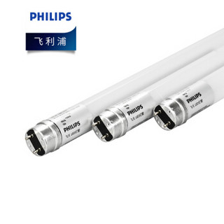 PHILIPS/飞利浦 日光灯管 飞凡LED灯管 ES 16W/740 T8 16w