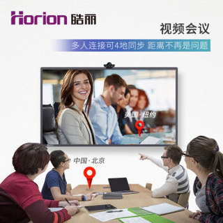 Horion 皓丽 65M2+HP-2+HT-2+HK70+i5+分屏码 65英寸 超高清4K 电视  