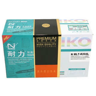 耐力（NIKO）精选商用专业版N MLT-204L 黑色鼓组件 (适用三星M3825/M4025/M3325/M3375/M3875/M4075)