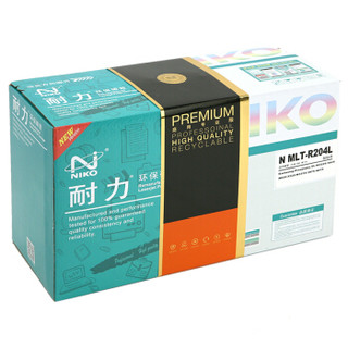 耐力（NIKO）精选商用专业版N MLT-204L 黑色鼓组件 (适用三星M3825/M4025/M3325/M3375/M3875/M4075)