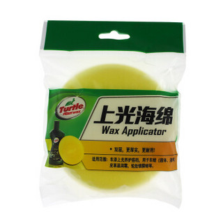 龟牌（Turtle Wax）龟牌虫胶去除剂除胶不伤漆汽车用清除去胶污渍神器洗车液