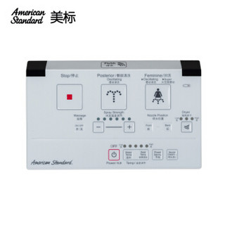 美标卫浴 雅乐一体式马桶 智能家用智能坐便器 无线遥控马桶自动冲水5392