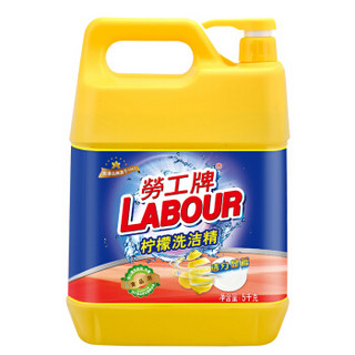 LABOUR 劳工牌 洗洁精大桶5kg(10斤) 强效去油酒店餐饮商用洗涤灵