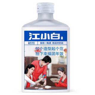 江小白 清香型白酒 40度 100ml*4瓶 礼盒装