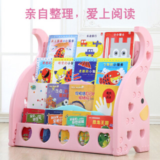 智宣 塑料宝宝卡通书柜 幼儿园绘本架 书架儿童图书架 粉色大象书架