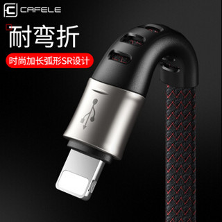 卡斐乐 苹果/Type-c/安卓数据线三合一快充充电器线 iPhone X/XR小米9华为p30/pro三星手机电源线1.3米黑色