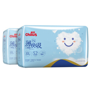 chiaus雀氏薄快吸系列纸尿裤xxl52片2包