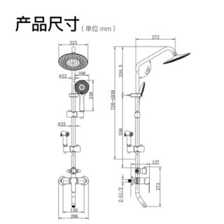 VATTI 华帝 084115 四功能淋浴花洒套装