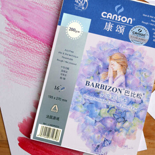 康颂（CANSON） 巴比松水溶彩铅本16K(195x270mm)细纹竖翻200g 16张/本