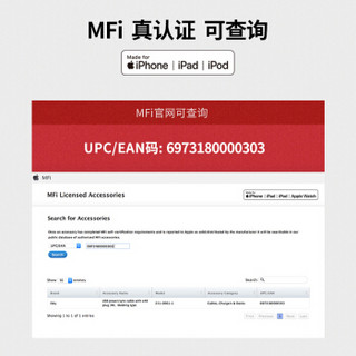 iSky 苹果数据线MFi认证Xs/Max/XR/X/8/7 苹果充电线加长iPhone6sPlus/5X/iPad pro苹果原装端子（3米灰色）