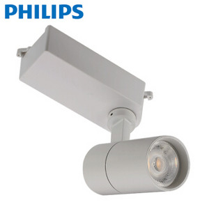 飞利浦PHILIPS 明晖轨道射灯 ST030T/LED12/830/14W 黄光 36度 白色 1只装