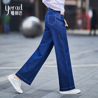 娅丽达 YERAD 阔腿牛仔裤女2019春季新款宽松大码复古直筒高腰时尚女裤I1107 蓝色（B0） 33