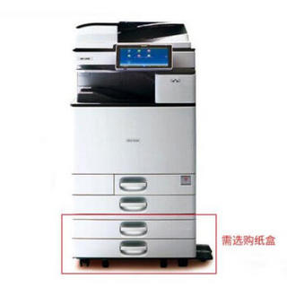 理光（Ricoh）MP 3555SP A3黑白商用数码复合机 标配+双面输稿器+双纸盒（免费上门安装+免费上门售后）