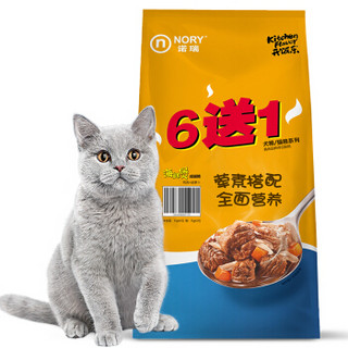 诺瑞（NORY）猫零食 湿粮包 成猫用 海鲜煲(6送1装) 75g*7包