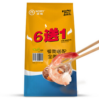 诺瑞（NORY）猫零食 湿粮包 成猫用 海鲜煲(6送1装) 75g*7包