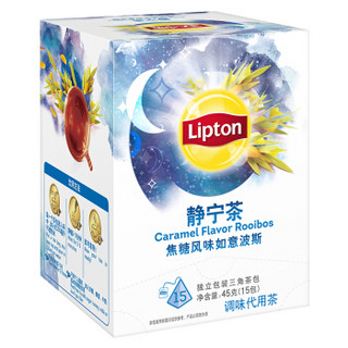 立顿Lipton 独立三角袋泡静宁茶焦糖风味如意波斯调味代用茶包 3g*15 茶叶