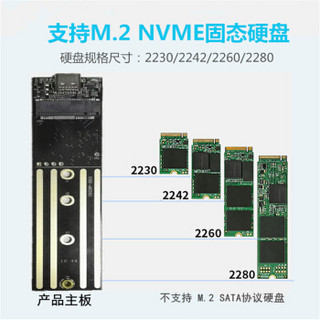 连拓（LinkStone）M.2(NVMe)转Type-C移动硬盘盒USB3.1 固态SSD硬盘外置盒 10Gbps-铝合金 黑色E530