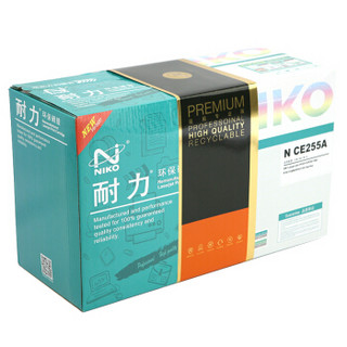 耐力（NIKO）精选商用专业版N CE255A 黑色硒鼓 (适用惠普P3015/P3015DN/P3016/P3011/佳能LBP 6750dn)