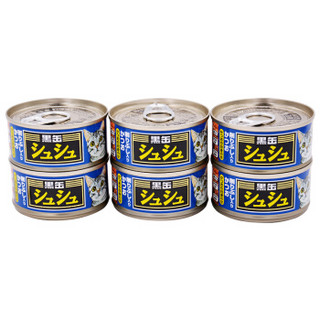 爱喜雅（Aixia）猫粮罐头 黑罐咻咻系列 金枪鱼加鲣鱼片 80g*6罐 泰国进口