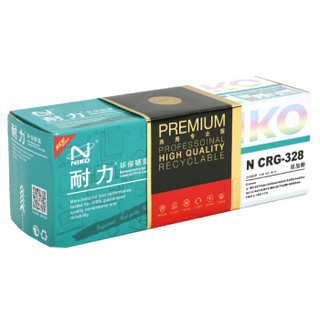 耐力（NIKO）精选商用专业版N CRG-328易加粉 黑色硒鼓 (适用佳能MF4410/MF4120/MF4450/MF4452/D520)