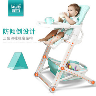 可优比(KUB) 婴儿餐椅宝宝多功能可折叠便携式儿童吃饭桌小孩座椅粉色