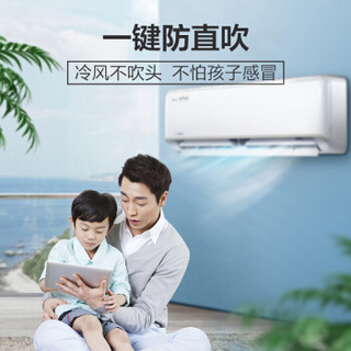 美的（Midea）大白鲸 大1.5匹 一级能效 变频冷暖壁挂式空调挂机KFR-35GW/JDAN8B1E