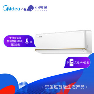 美的（Midea）大白鲸 大1.5匹 一级能效 变频冷暖壁挂式空调挂机KFR-35GW/JDAN8B1E