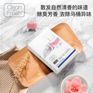 美国科林青香(Clean-n-Fresh)智能自动马桶专用洁厕凝胶超洁厕灵洁厕液洁厕剂洁厕宝块 马桶除臭除异味清新