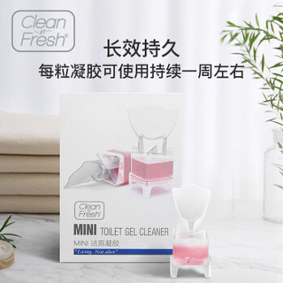 美国科林青香(Clean-n-Fresh)智能自动马桶专用洁厕凝胶超洁厕灵洁厕液洁厕剂洁厕宝块 马桶除臭除异味清新