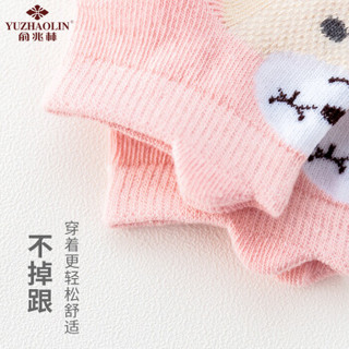 俞兆林（YUZHAOLIN）儿童袜子男女童春夏棉质短袜宝宝网眼透气薄款袜5双装 法兰西 S码1-3岁